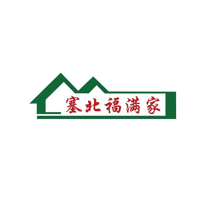 塞北福满家卢龙生活购物广场有限公司
