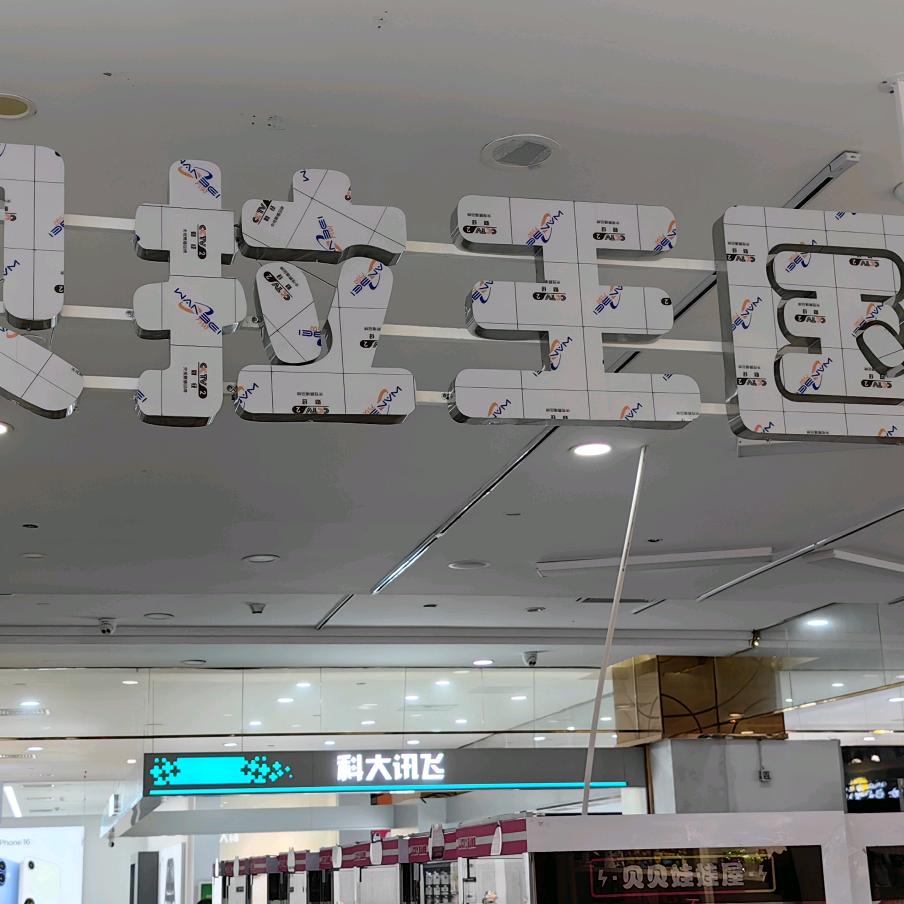 贝拉王国官方号