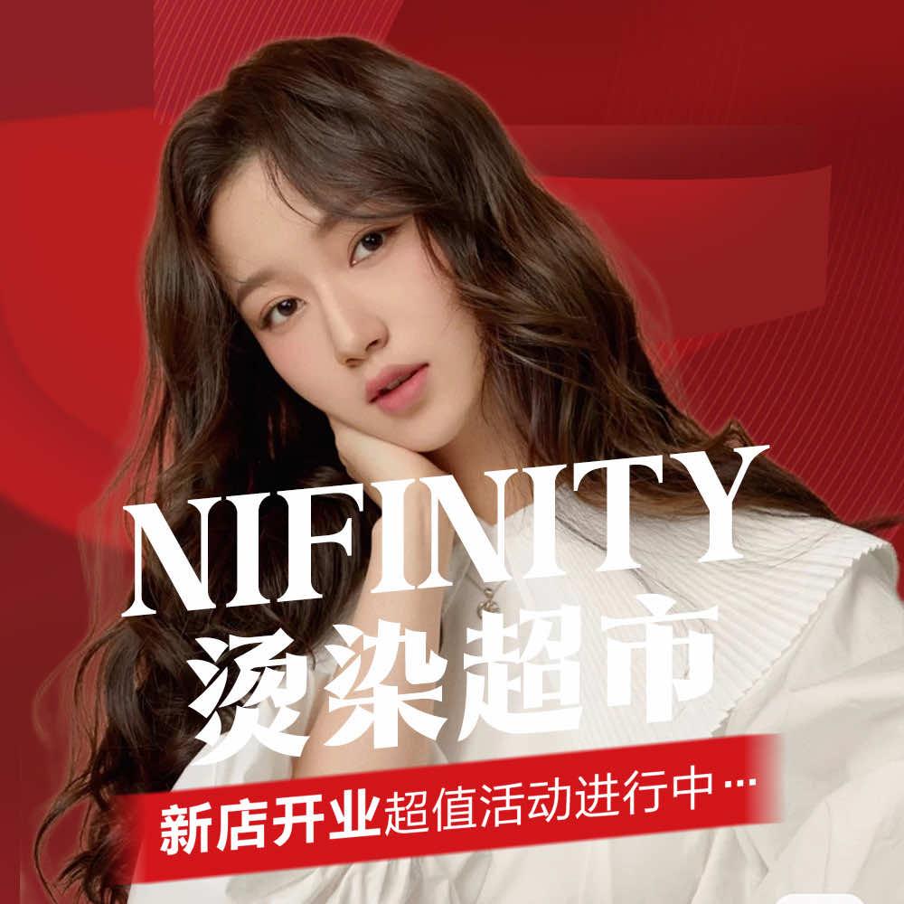 海港区峻熙美发店