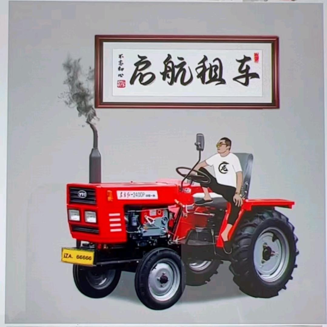 启航租车