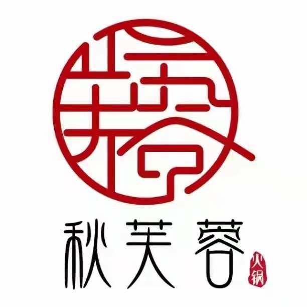 秋芙蓉餐馆官方号