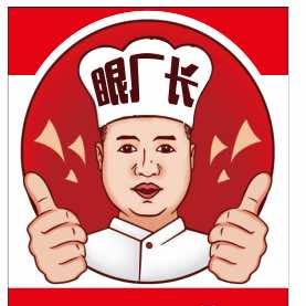 爆汁鸡锁骨「总创始」