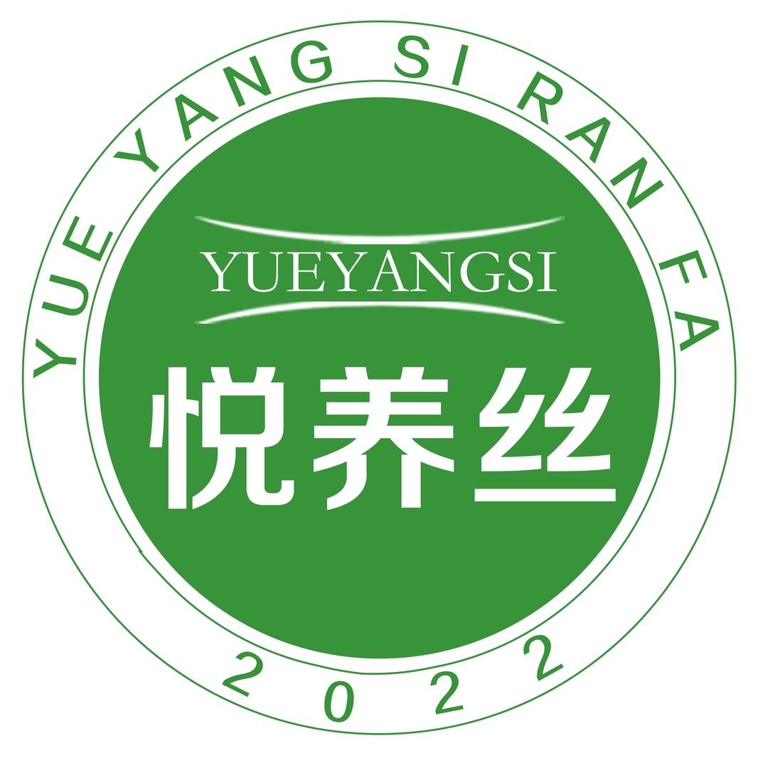 悦养丝·伟伟美发