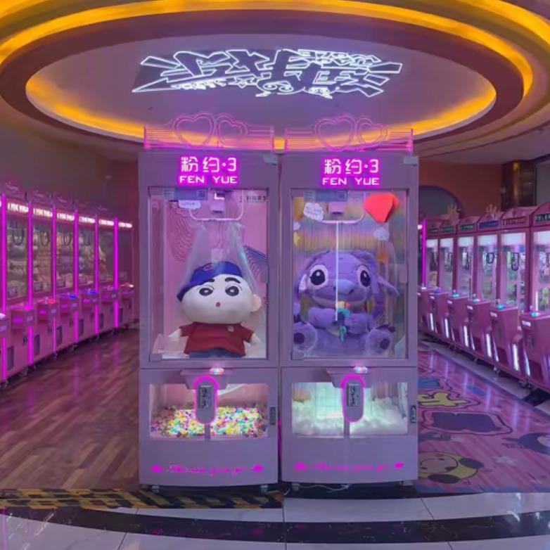 淘五游艺中心