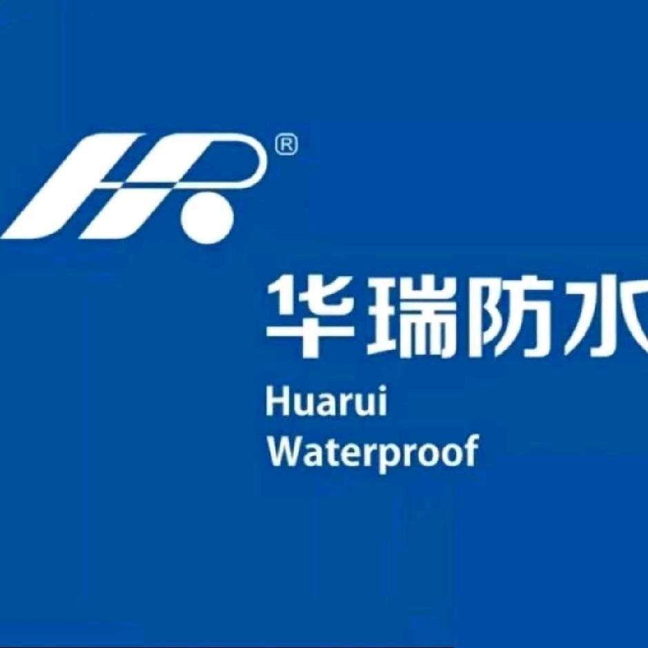 华瑞防水赵俊涛