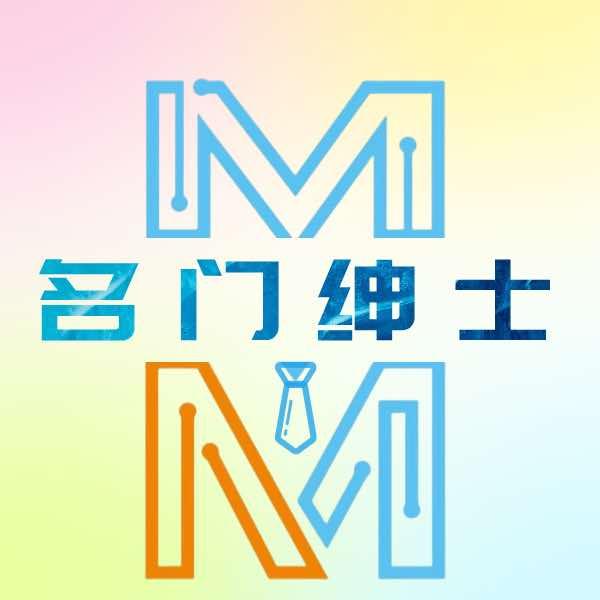 名门绅士桌球俱乐部（南山天利店）