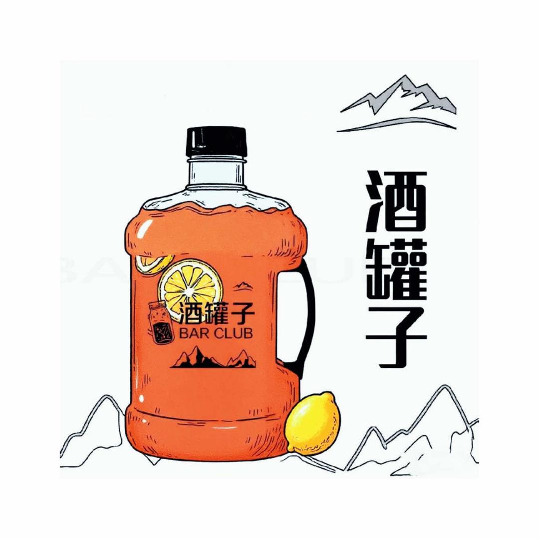 沈阳酒罐子·bar club酒馆总部