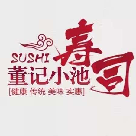 挪威三文鱼（小池寿司贾汪吾悦店）