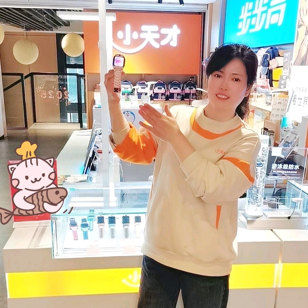 小天才步步高(长寿新华书店)