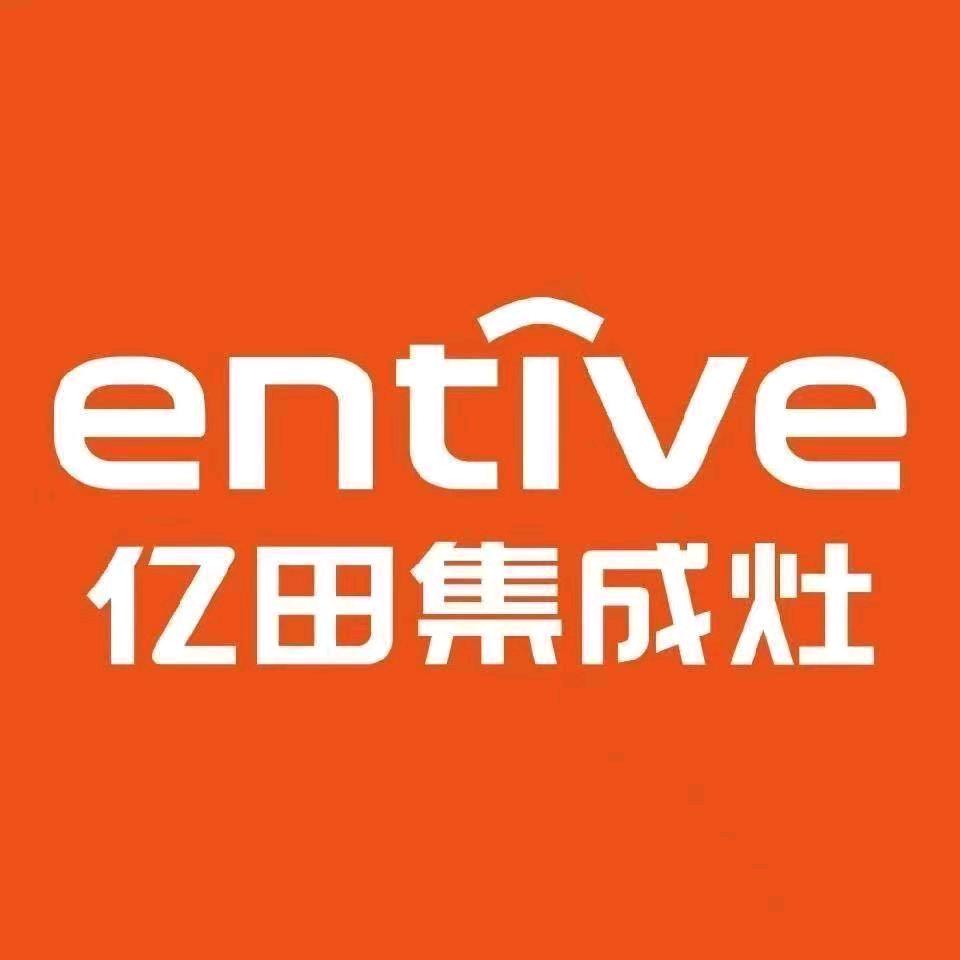 福州亿田集成灶