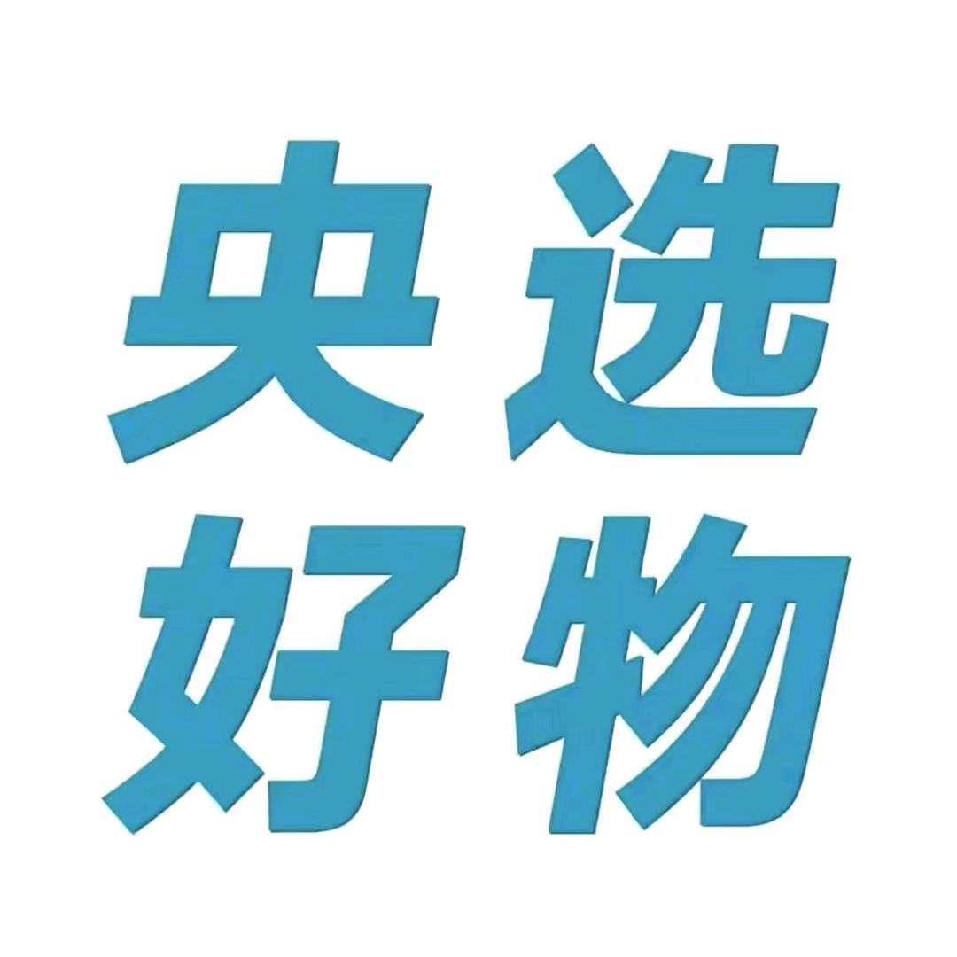 天福好物宠粉号