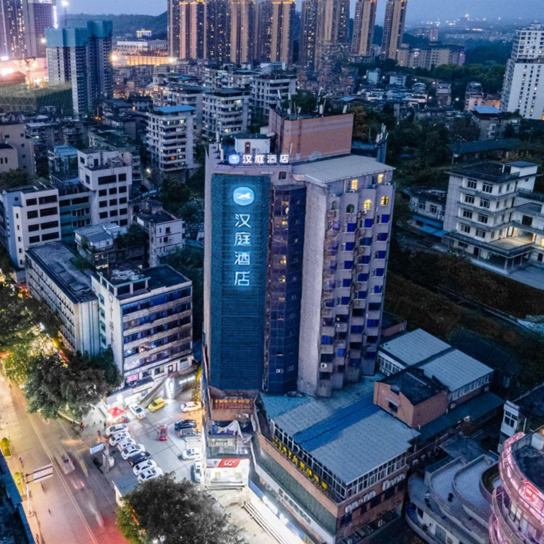 华住会自贡推荐官-梅梅兔汉庭酒店