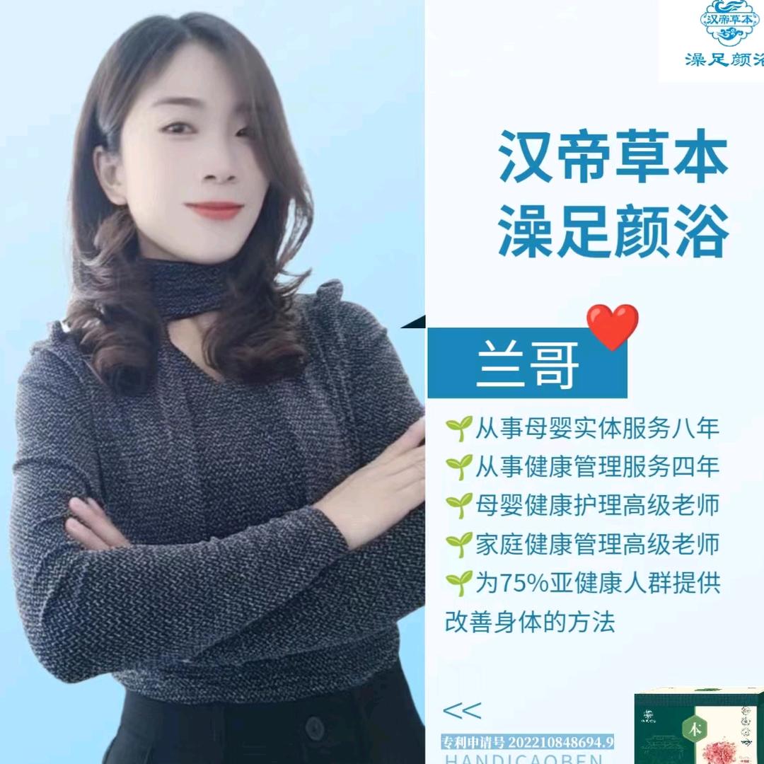至爱母婴健康体验馆官方号