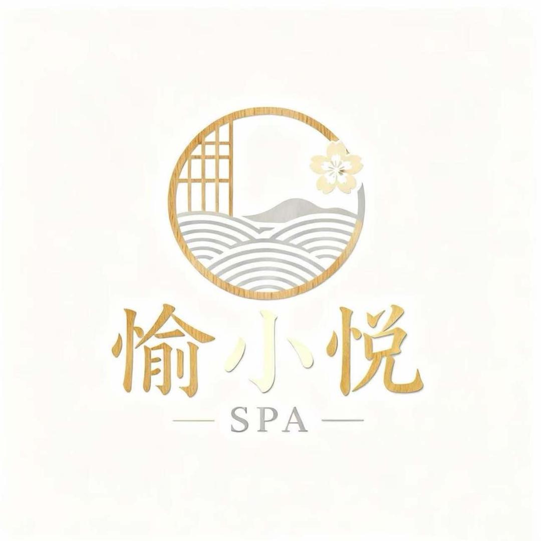 上海愉小悦SPA店长