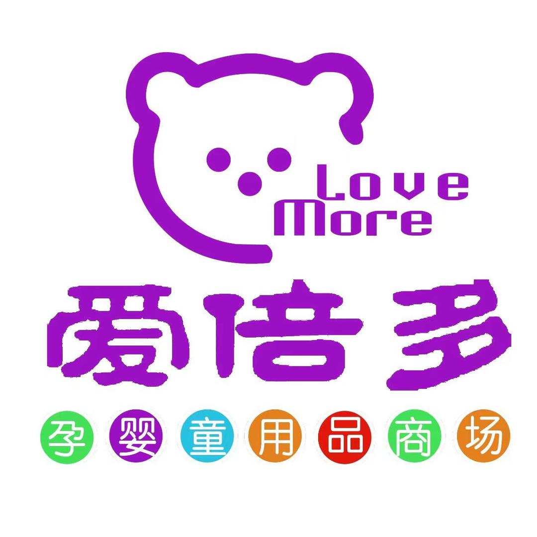 爱倍多母婴用品店官方号