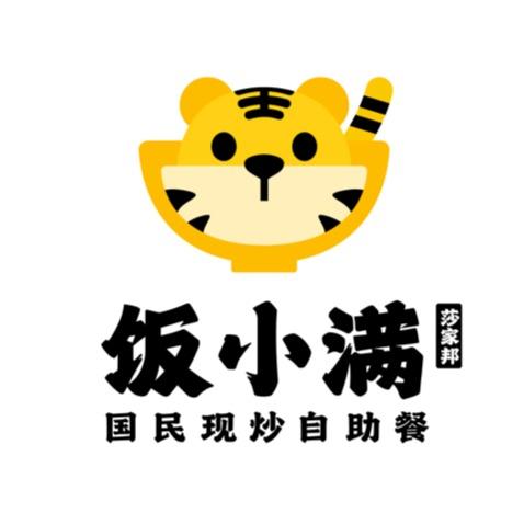 饭小满自助餐