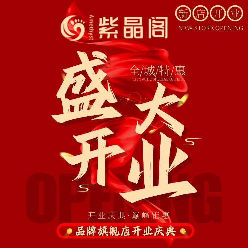 上虞紫晶阁轻奢沐足
