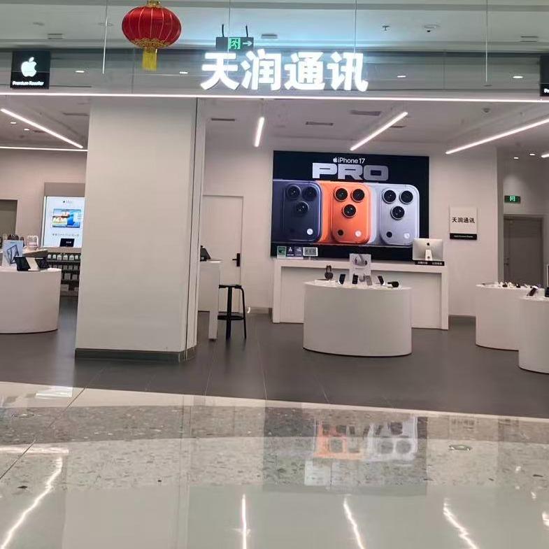 Apple授权专营店(安宁万达店)官方号