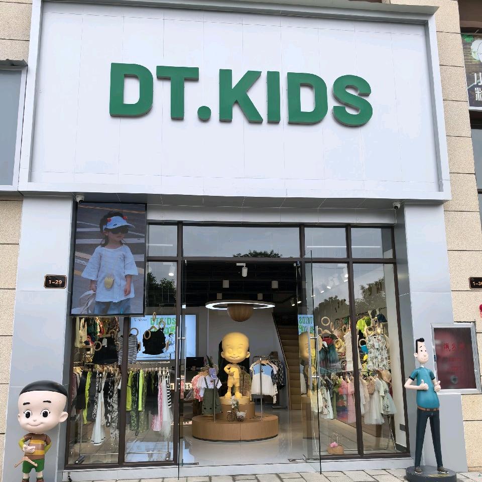 瓮安县安七贝贝服装店