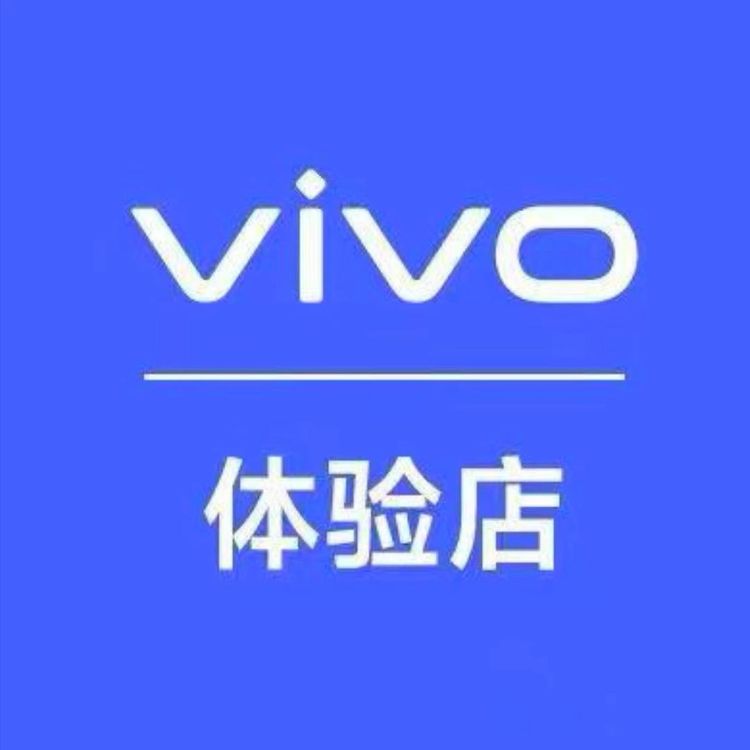 vivo官方授权体验店(城北吾悦广场店)