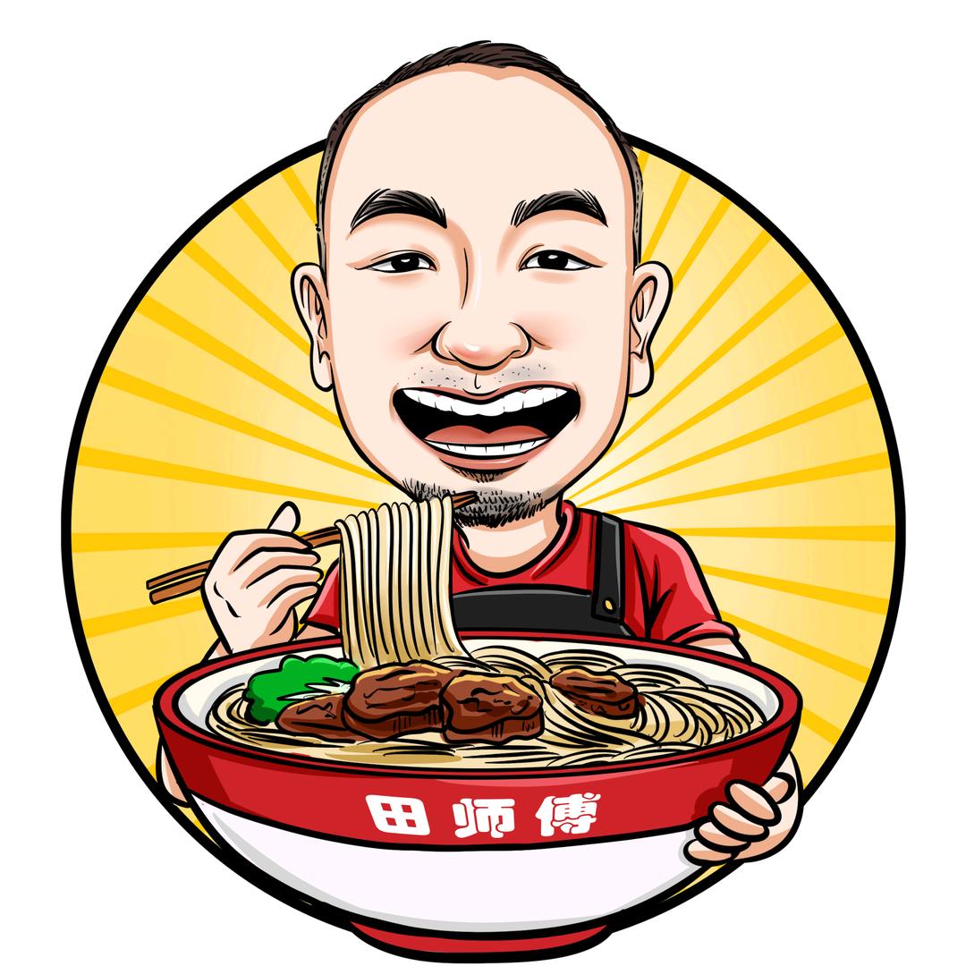 田师傅面馆