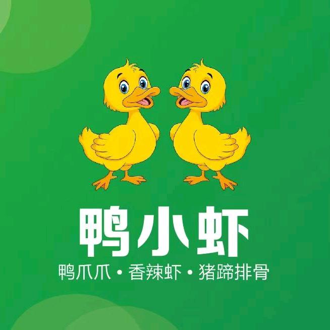 鸭小虾鸭爪爪（万达店）