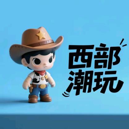 GH潮玩臻选阁翠花