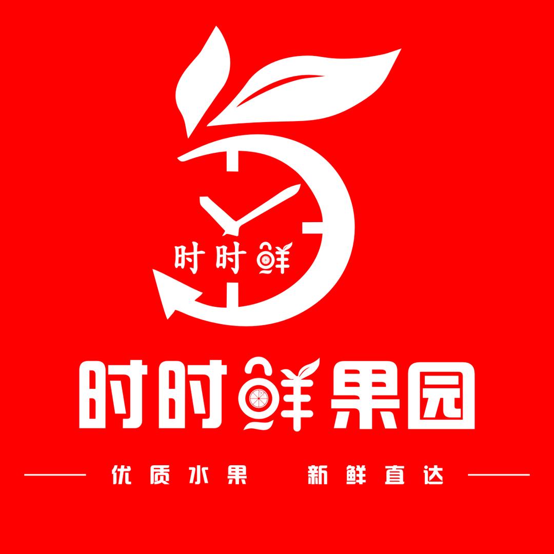 时时鲜——李成