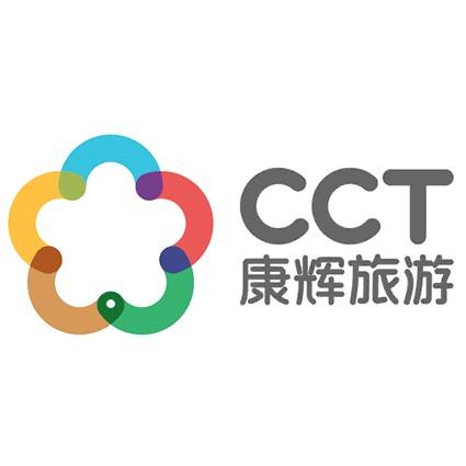 康辉国旅潮汕旅游服务专线