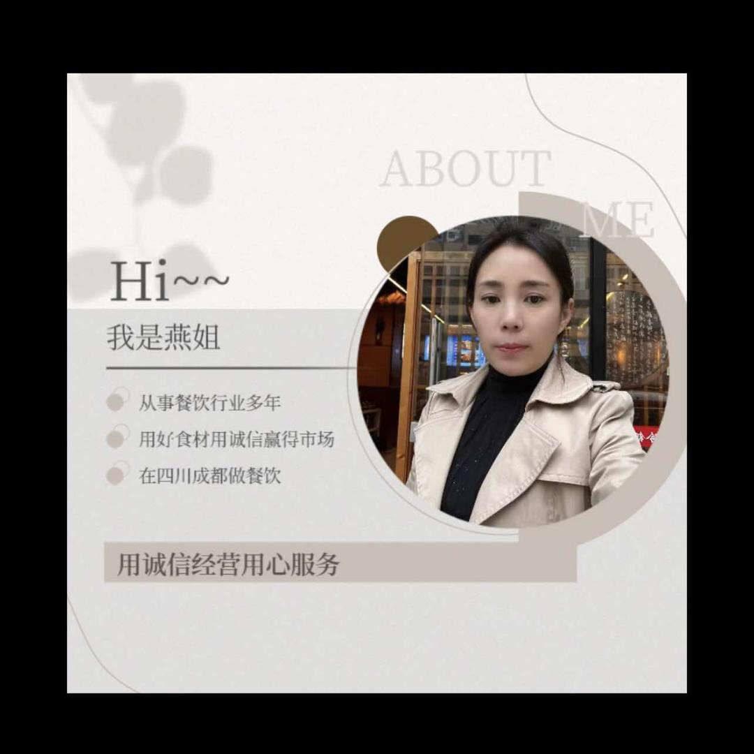 蜀宗鱼跃门冷锅鱼