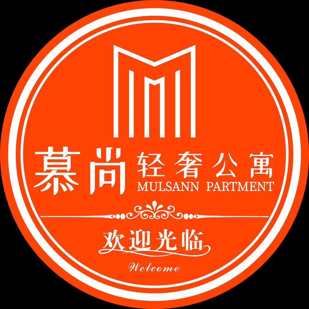 慕尚轻奢公寓（汉溪长隆地铁站店）