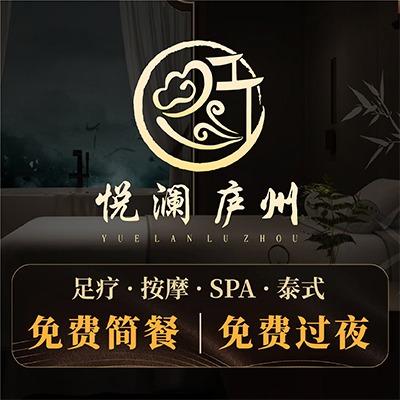 悦澜庐州悦澜庐州（肥西店）