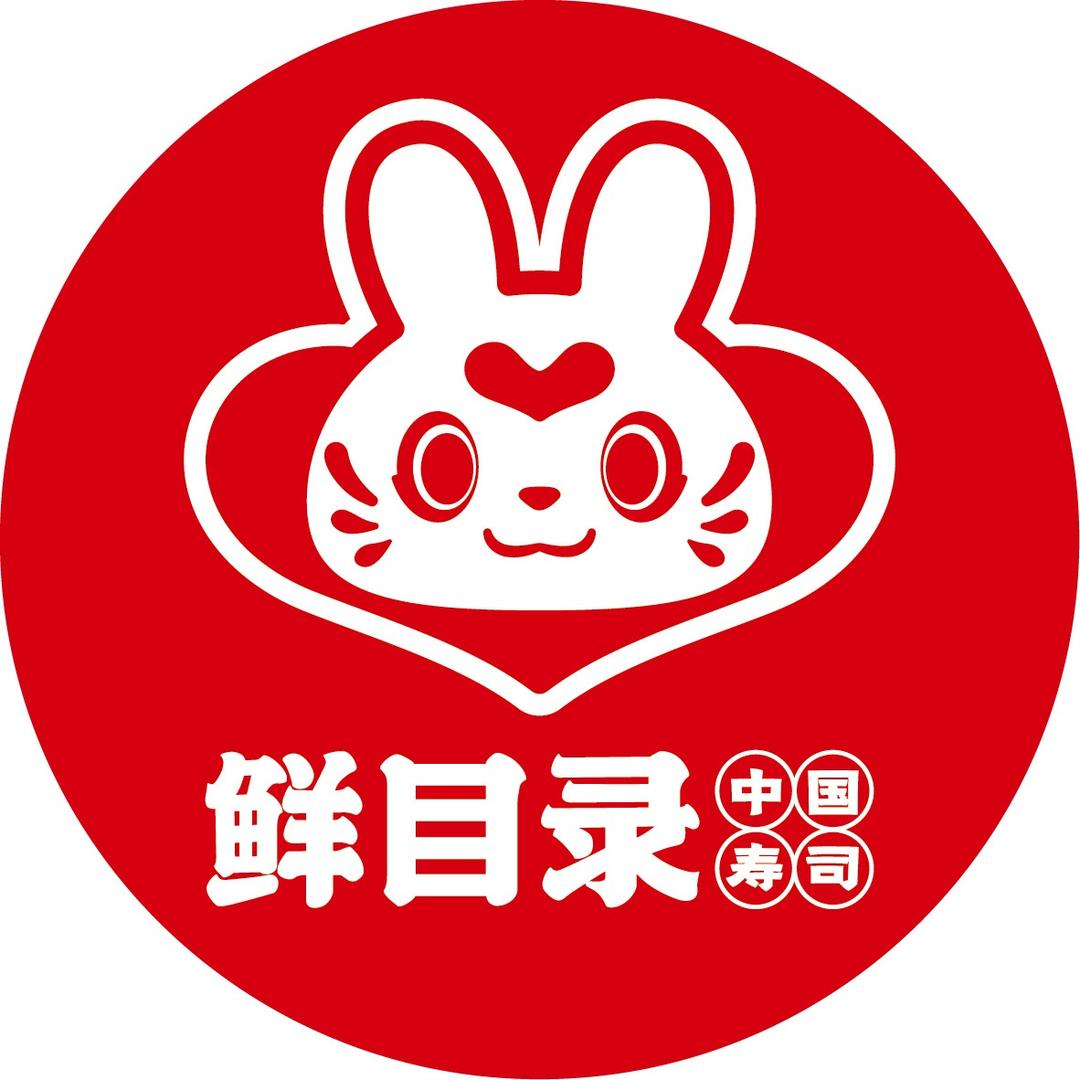 鲜目录·中国寿司总部