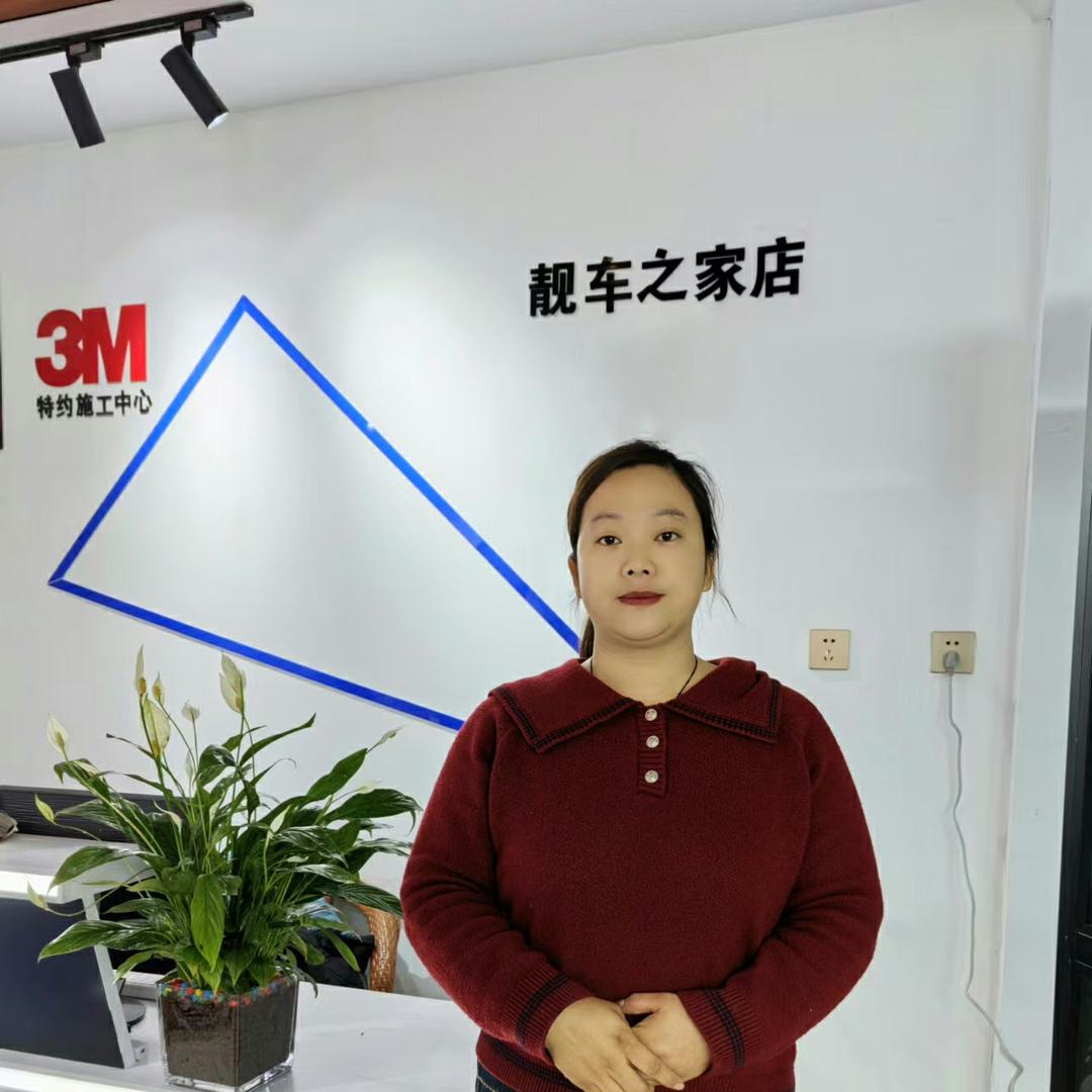 徐水靓车之家3M 徐水汽车贴膜