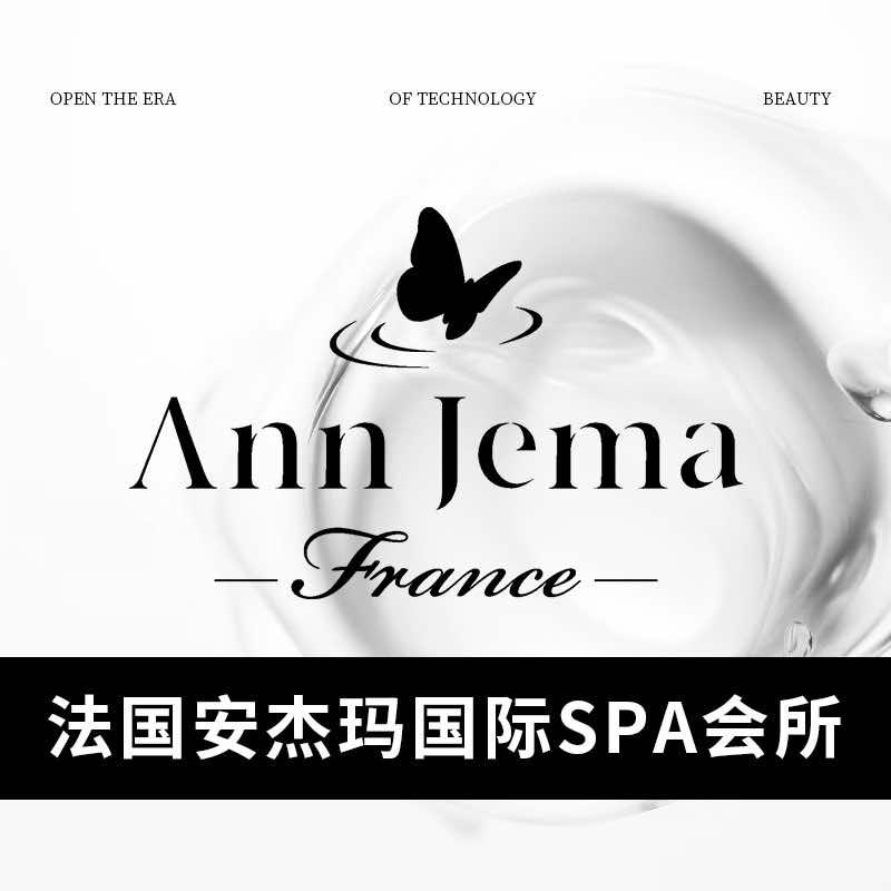 沈阳安杰玛三好街店