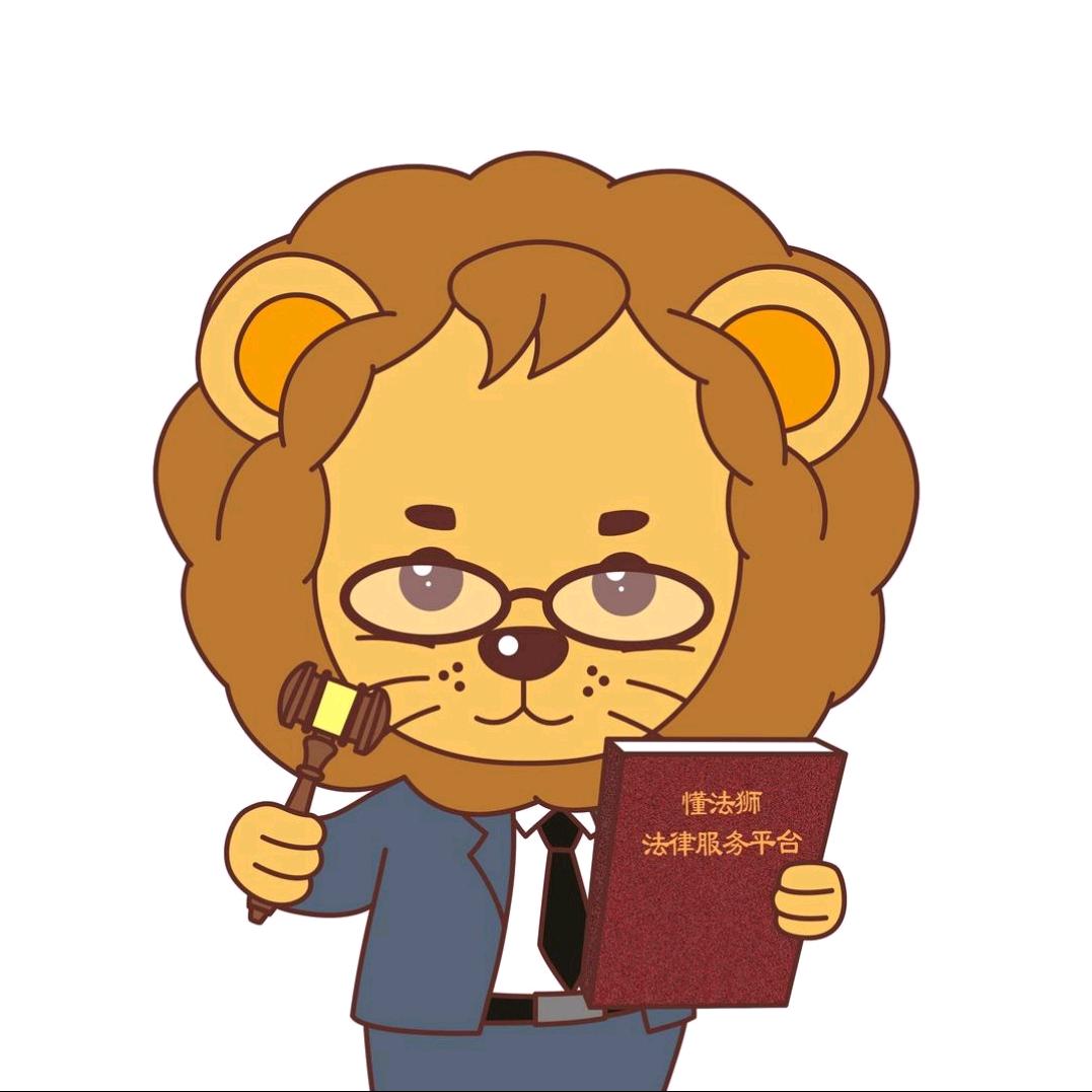 格豪律所