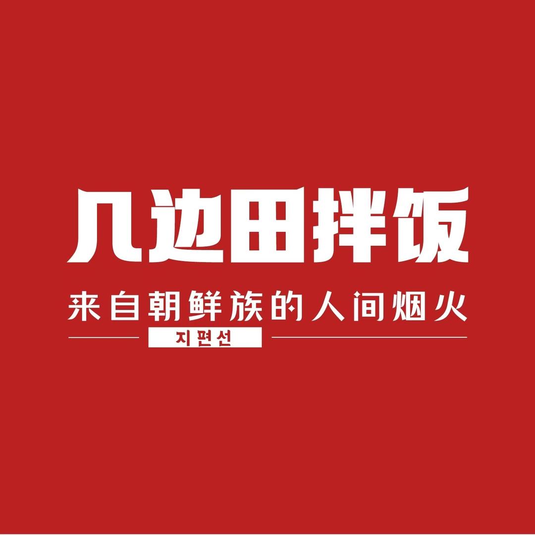 南宁市西乡塘区几边田餐饮店