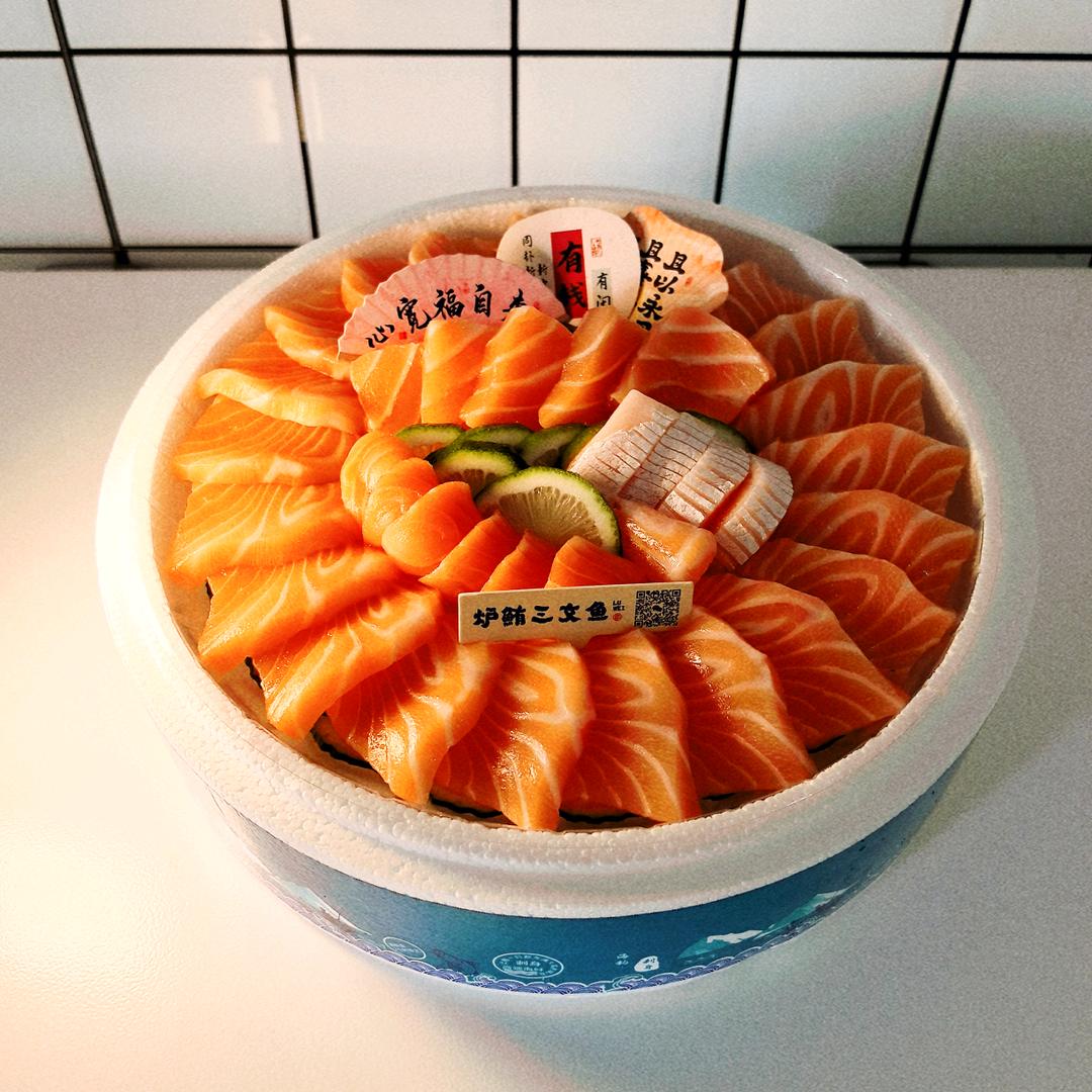 炉鲔三文鱼官方号