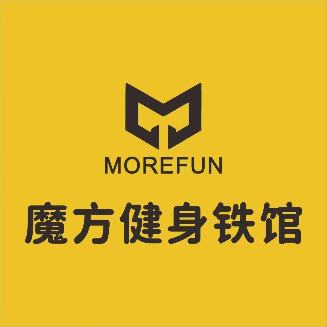 魔方健身铁馆