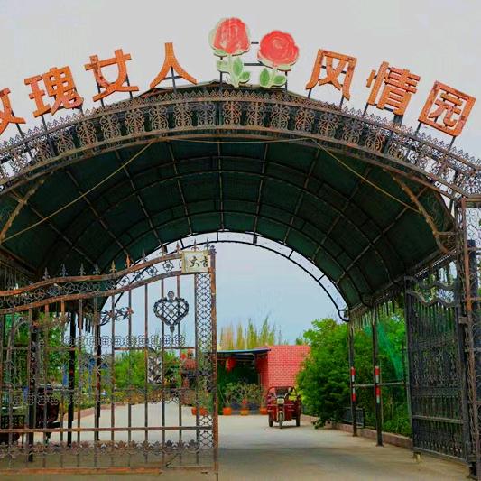 新疆库尔勒农家乐玫瑰女人风情园