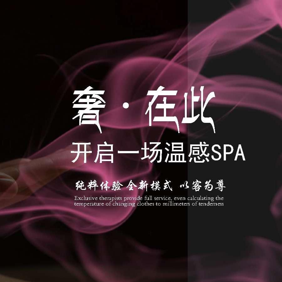 御颜阁·男女士会馆官方号