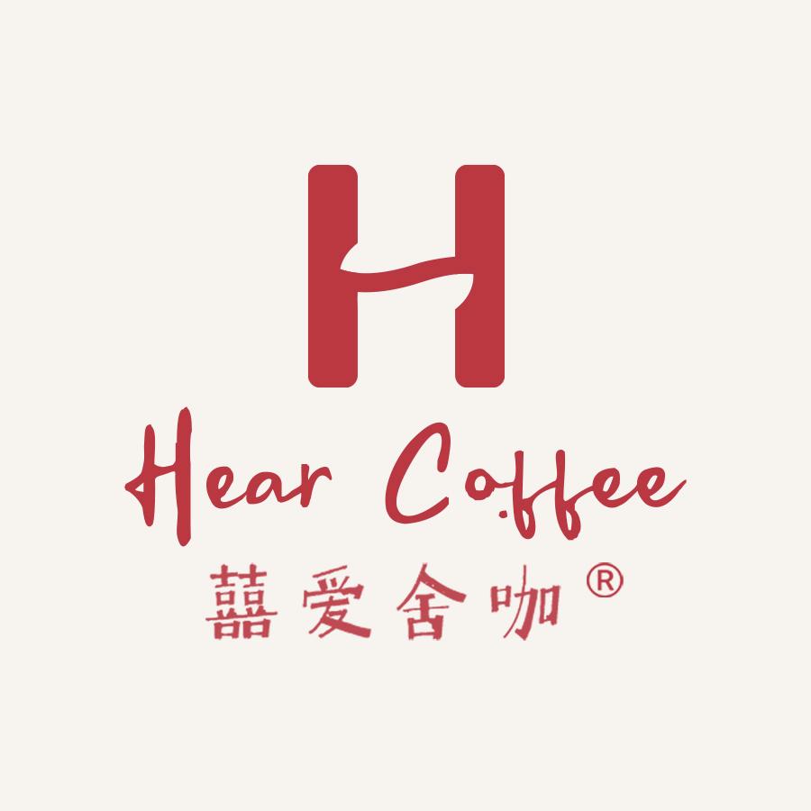 Hear Coffee 囍爱舍咖