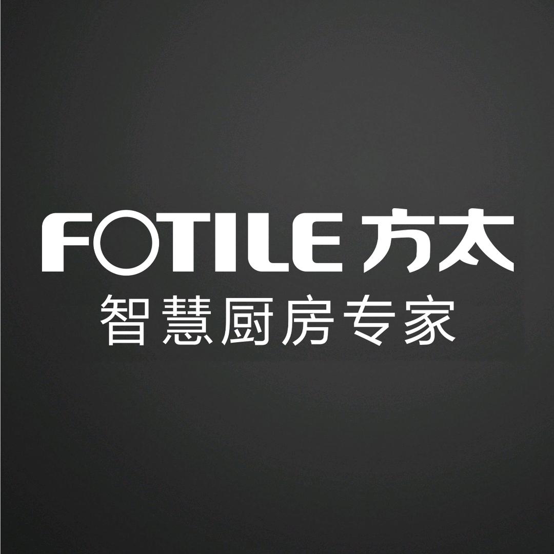 FOTILE方太(三门交通路店)专用号