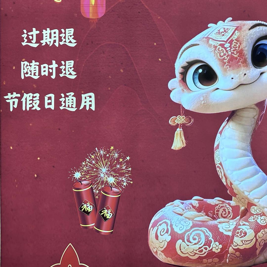 凡星美发福利账号