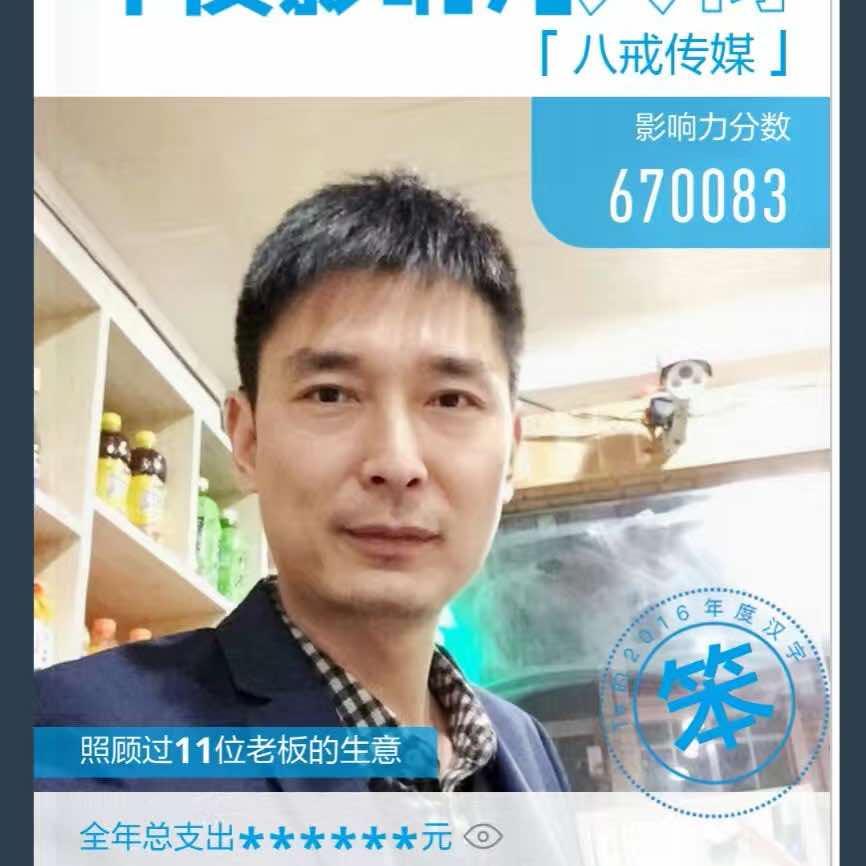 在安康做火锅的小辉哥
