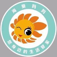 聊城海葵妈妈烘焙号