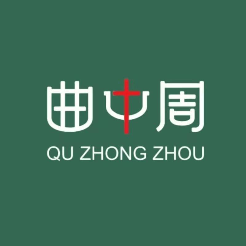 曲中周皮肤管理中心(宁城直营店)