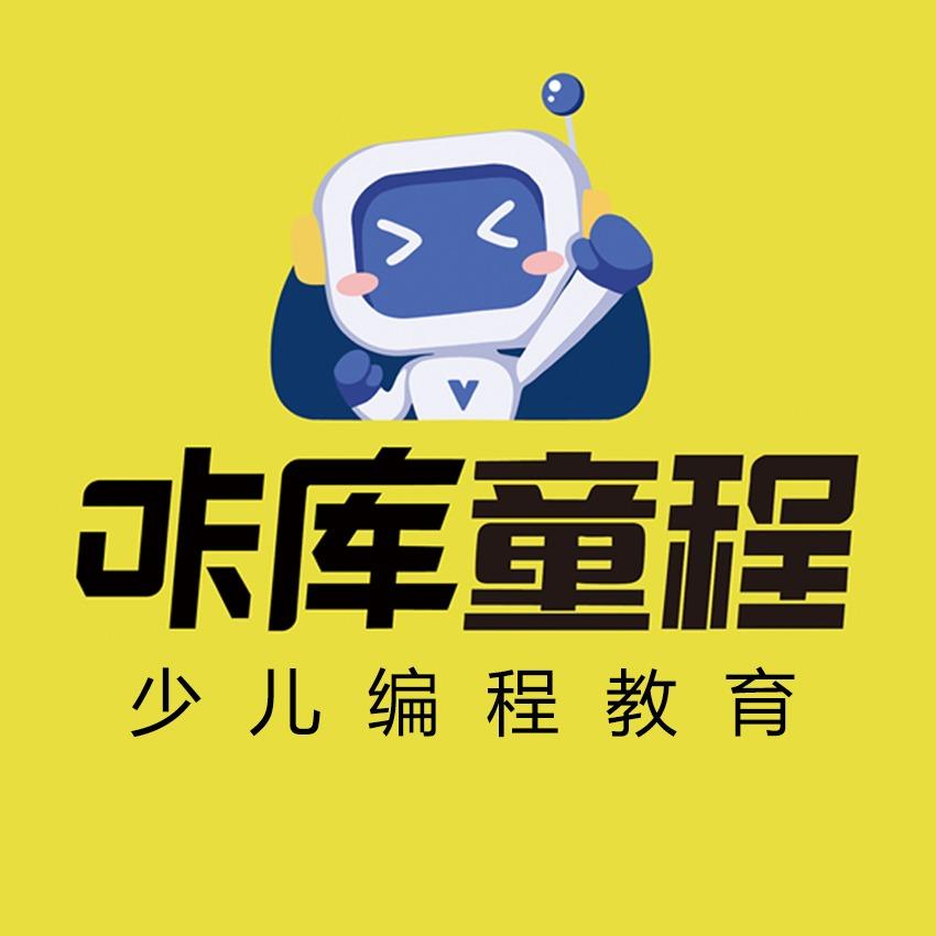 咔库童程少儿编程(青岛即墨中心)