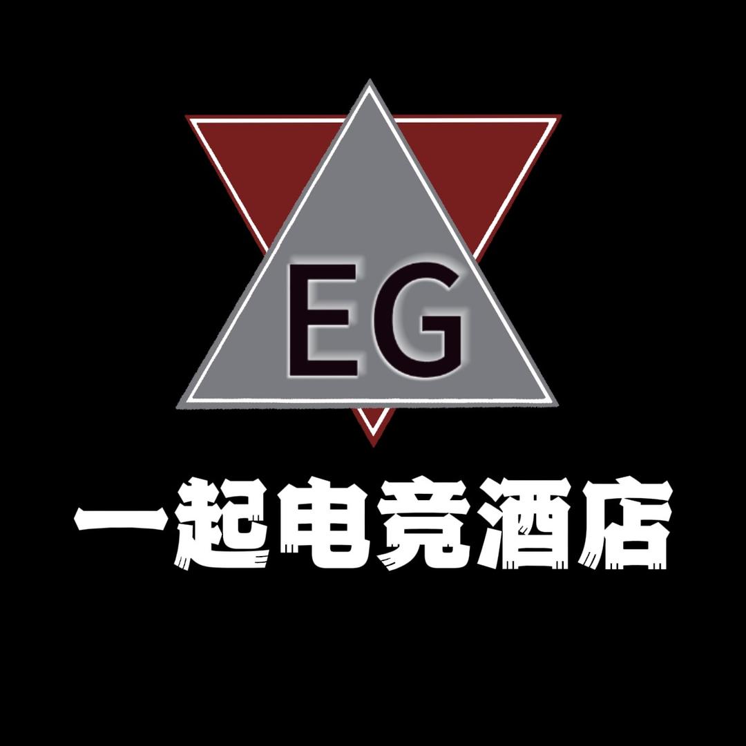 雷山一起电竞酒店