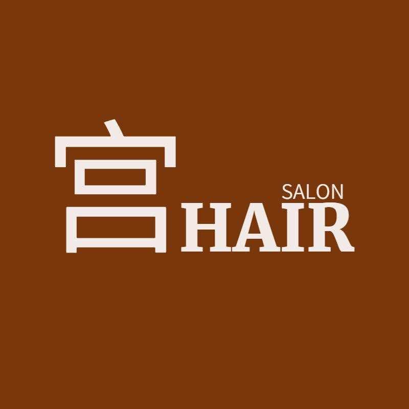 宫HAIR美发连锁品牌